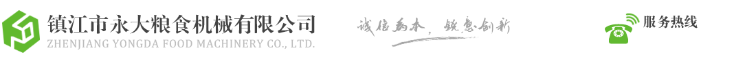  惠州市金通巴士運(yùn)輸有限公司